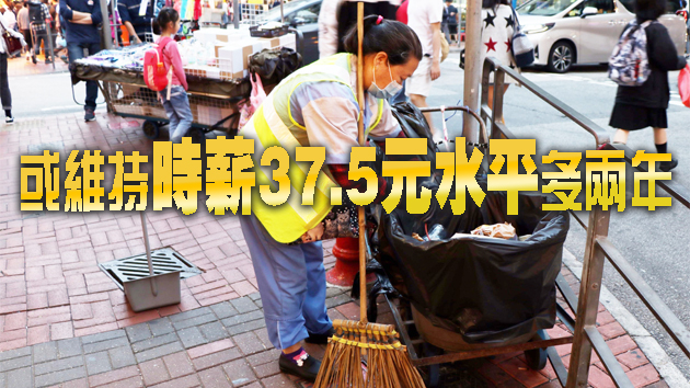 最低工資檢討 勞資首度未達共識