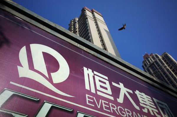 网上流传资金链断裂 中國恒大跌超5% 