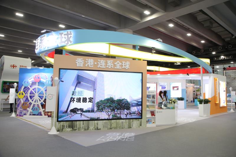 「香港·連繫全球」展覽亮相广州「海絲博覽會 」