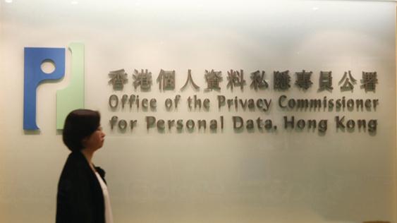 百佳推3200萬元抽獎 私隱公署：須保障個人資料