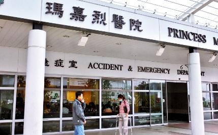 九龍西醫院聯網公布4宗最新耳念珠菌個案