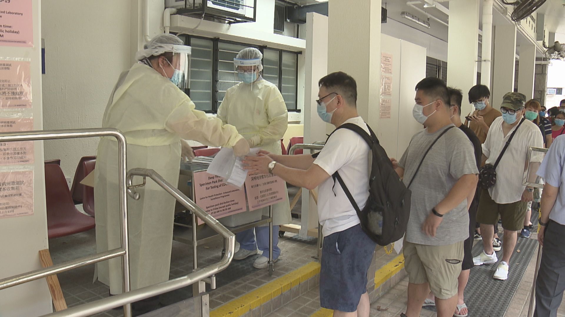 醫管局宣佈派發樣本收集包診所擴展至離島