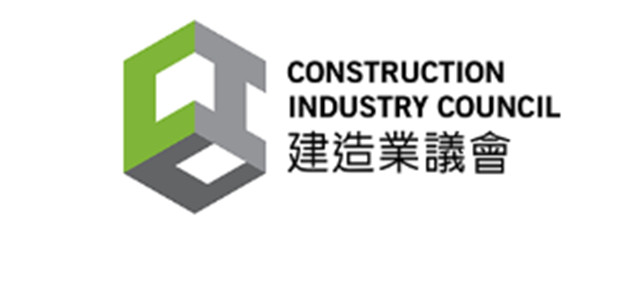 建造業議會延長豁免建造業工人註冊及續證費用 11萬工人可受惠
