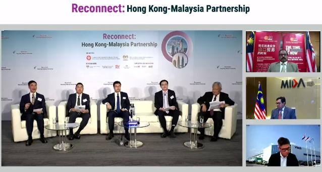 「香港—馬來西亞：同創機遇」網上研討會 探討加強兩地協作