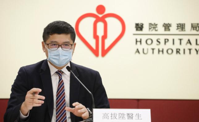 醫管局：居粵港人可「香港價」到港大深院就診