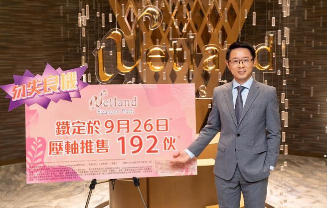 多個新盤本周六同步開售 市場反應踴躍