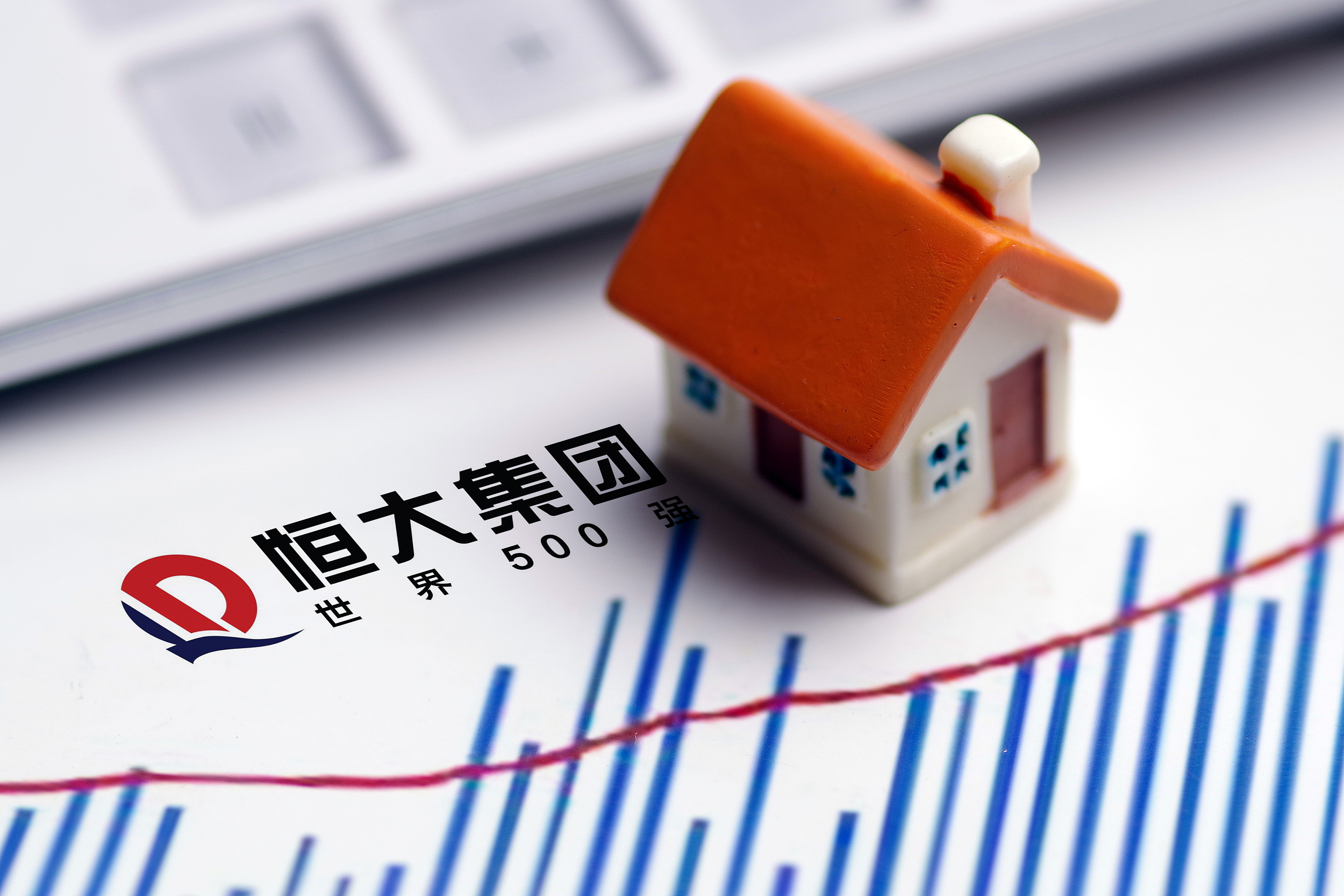 恒大發佈嚴正聲明闢謠 網傳文件純屬捏造