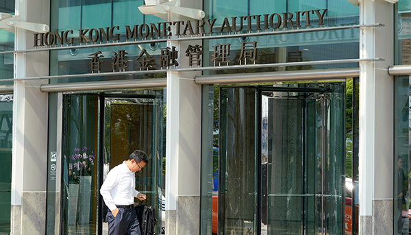 金管局發通告闡明為公司客戶遙距開戶主要原則
