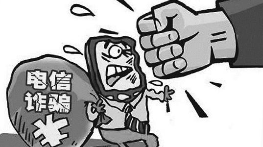 台湾警方破获一起电信诈骗大陆民众案件