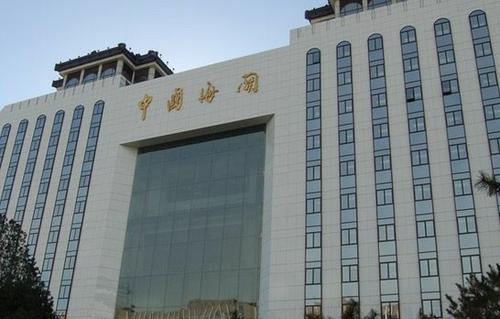 219人因海南离岛免税购物违规被「三年禁买」