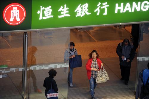 恒生銀行：慈雲山及流動分行下周一恢復營業