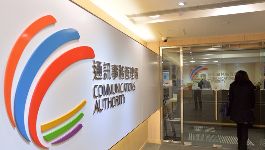 通訊辦：支援衛星電視共用天線系統升級的資助計劃11月結束