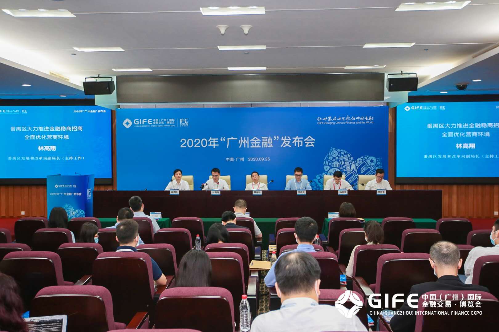 穗貸款餘額增速領跑五大城市