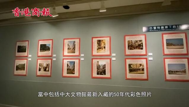 有片丨港中大舉行「香港印象」展覽 展出超100幅畫作及相片