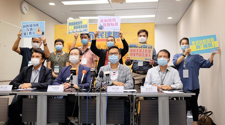 民建聯促支援跨境貨車業