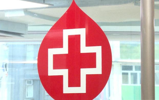 捐血數量偏低 香港紅十字會籲市民盡快捐血