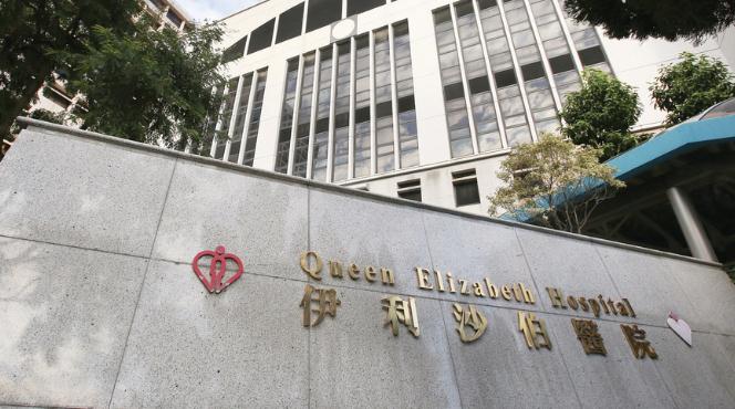 伊利沙伯醫院一名84歲男病人離世 累計105人染疫亡
