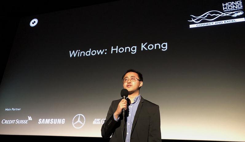 駐柏林經貿辦支持香港電影參與蘇黎世電影節