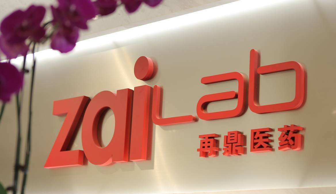 再鼎醫藥暗盤收582.5元 高招股價3.7%  每手賺1025元