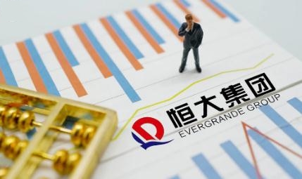 恆大網傳報告是假？股價大跌是真！