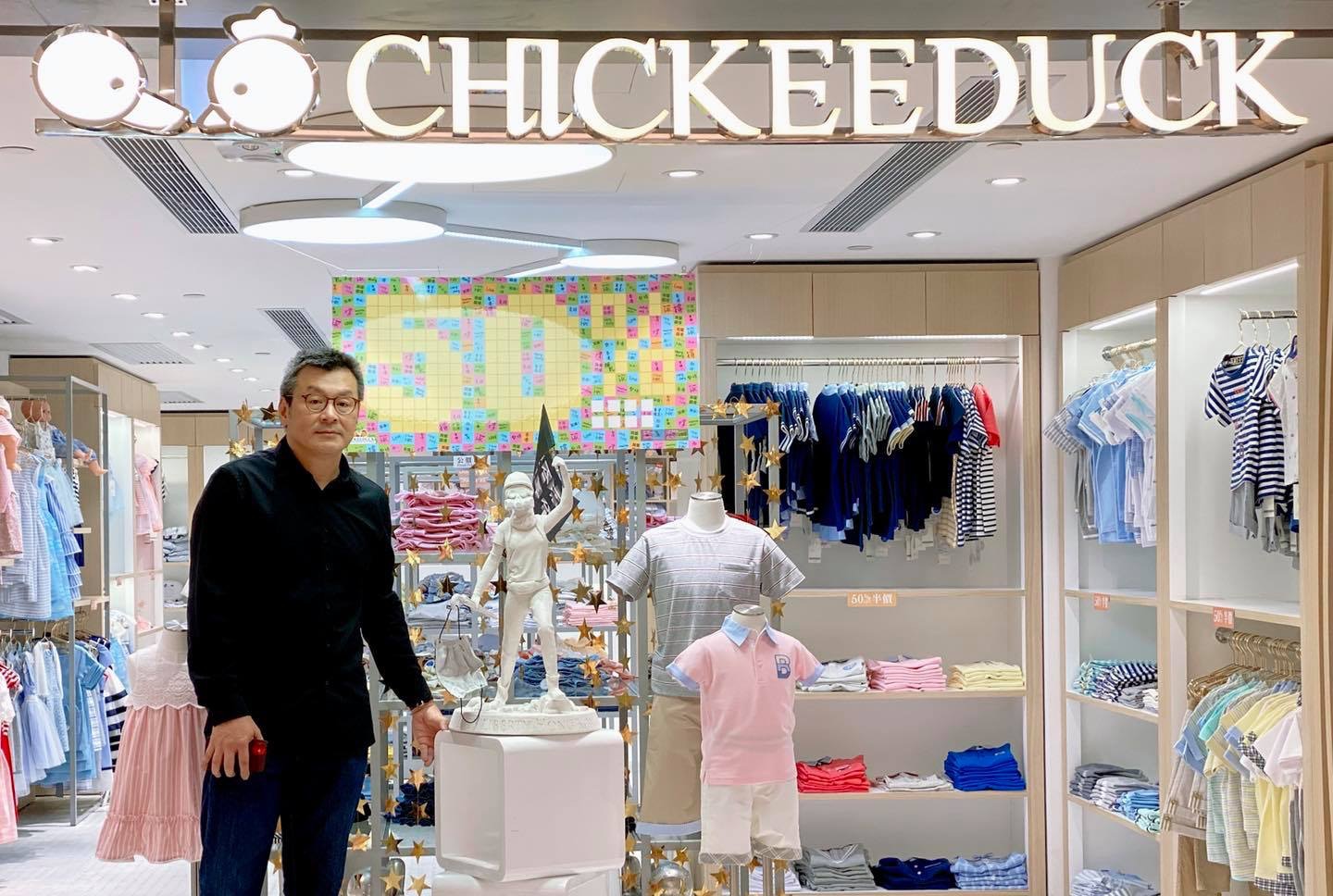 CHICKEEDUCK再遭商場入稟申禁制令 移除k11 musea「黑暴女神像」