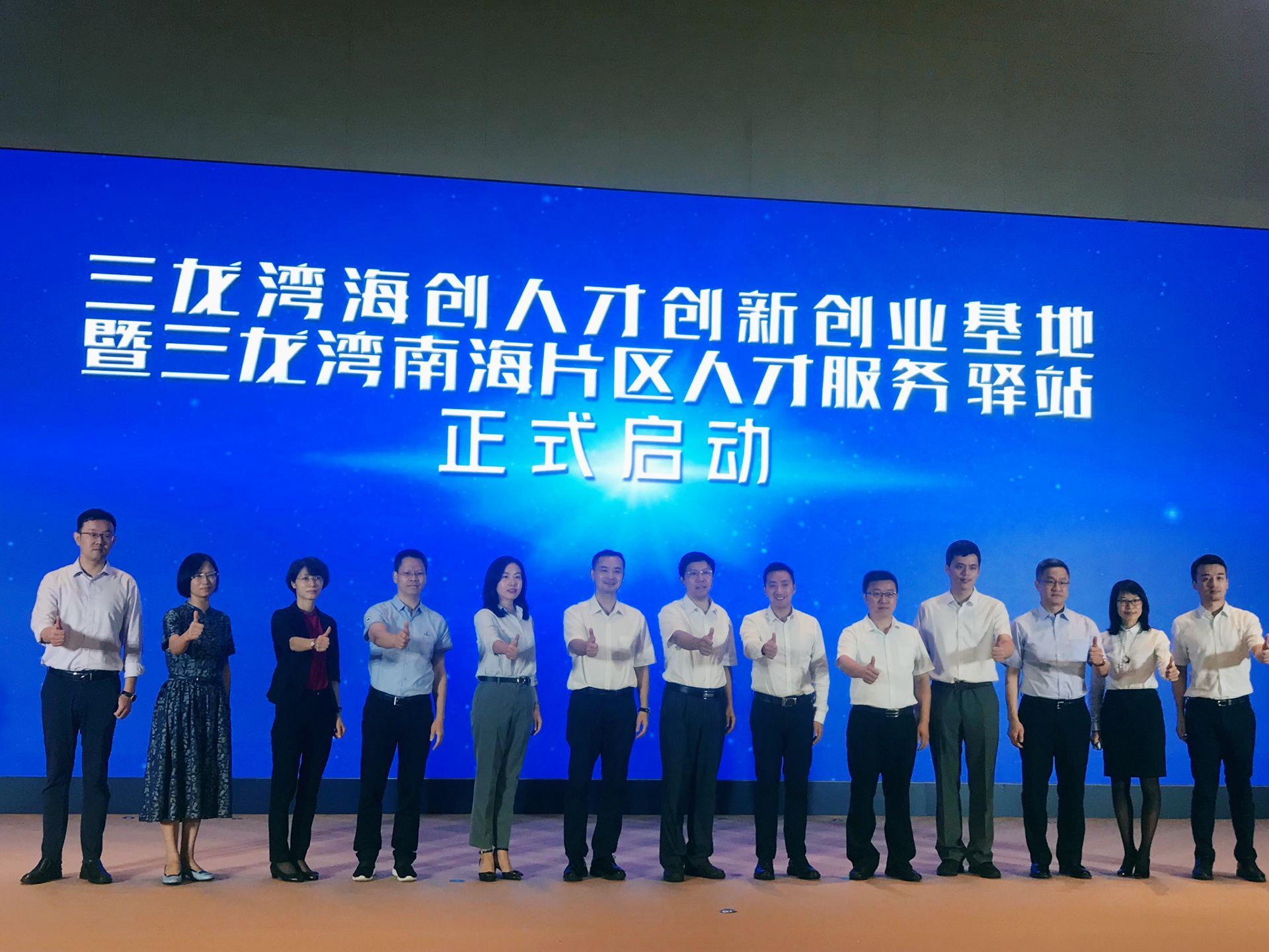 佛山首個國家級高層次人才創新創業基地落戶三龍灣南海片區