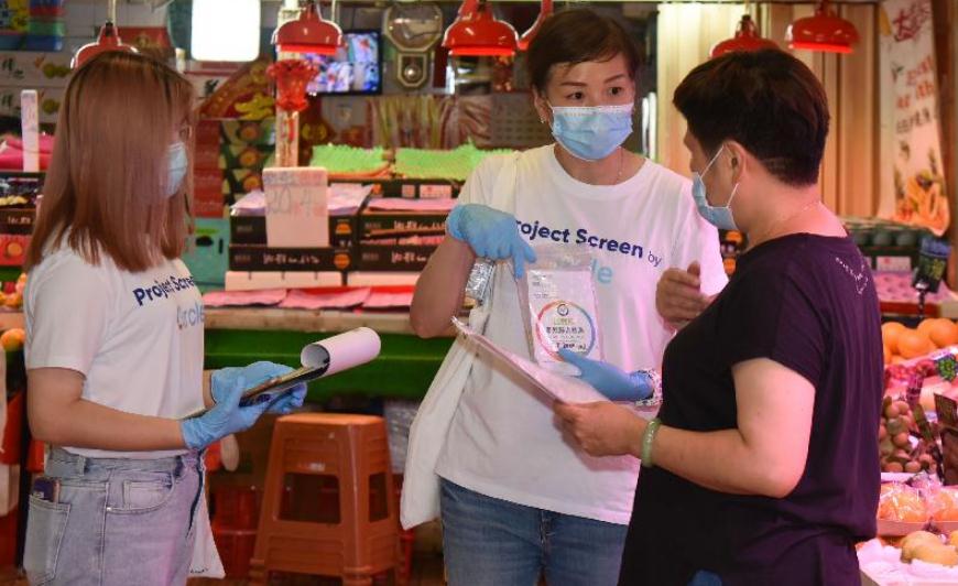 食環署持續為特定群組安排免費新冠病毒檢測
