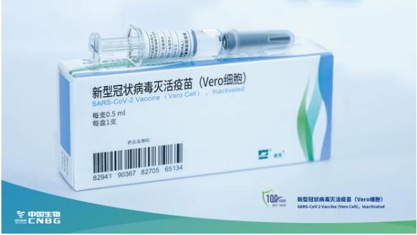 中國4個新冠疫苗進入三期臨床試驗