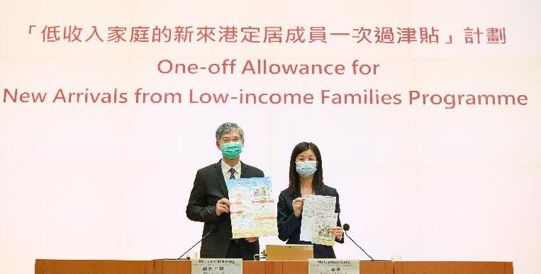 羅致光：低收入新移民26日起可申領關愛基金一萬元