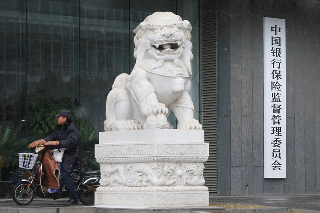 銀保監制訂銀行理財銷售管理和流動性管理規則