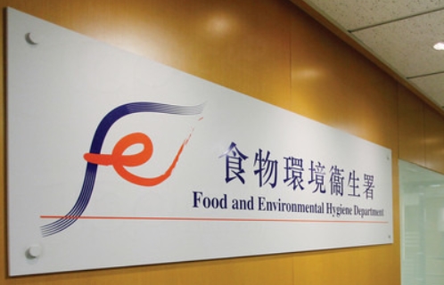 食環署於今年內向64間新鮮糧食店及街市攤檔採取合共28次突擊行動