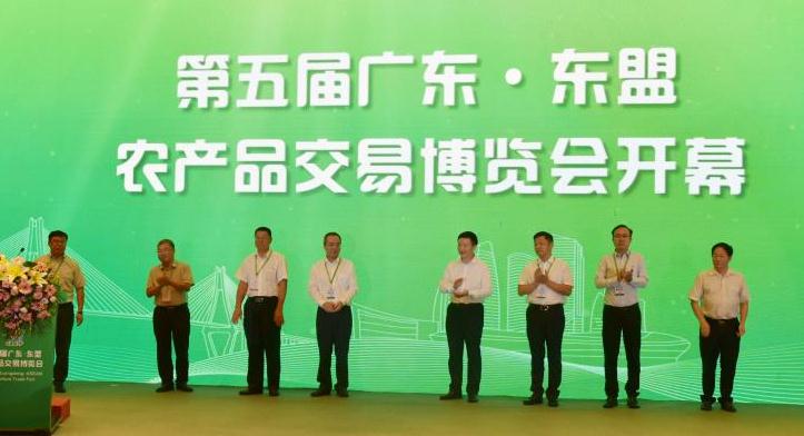 廣東•東盟農博會湛江開幕 1011農企入駐「線上展館」