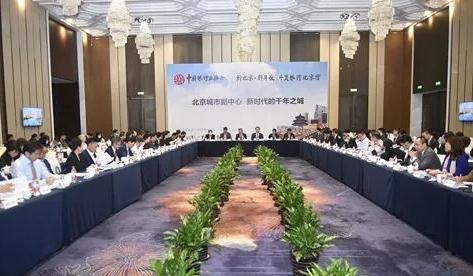 外资银行在华发展持续利好 冀更多参与首都金融发展