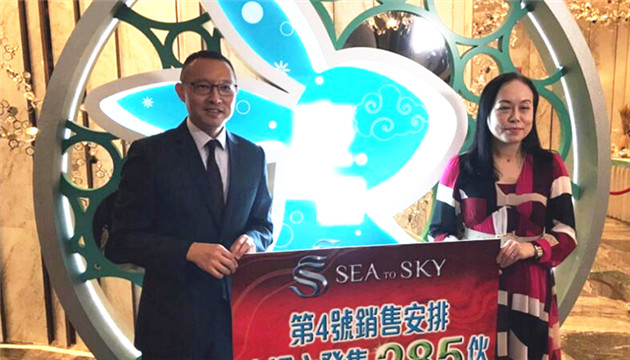 SeaToSky售285伙 收票逾千張超額2.5倍