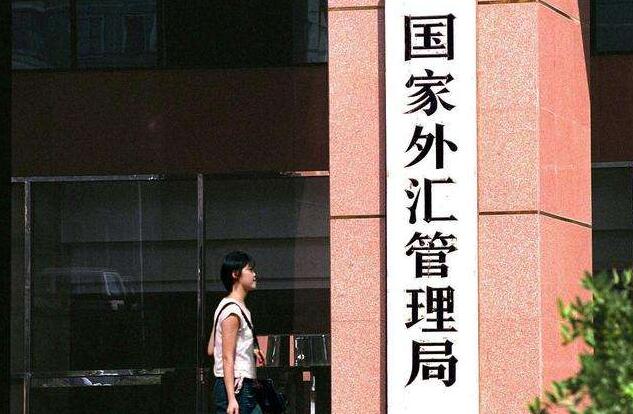 国家外汇管理局通报10起非法买卖外汇从事跨境赌博案
