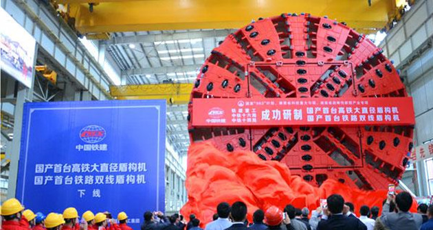 中国研製最大直径盾构机在长沙下线