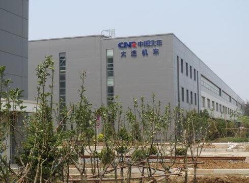 中老铁路动车组项目合同签署 预计2021年9月交付