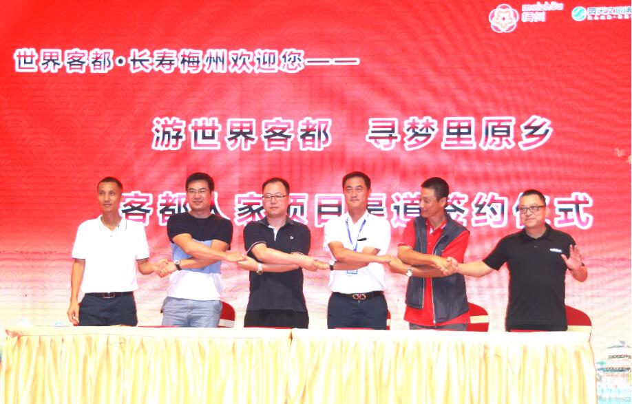 梅州推45項行動谷市場復甦繁榮