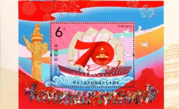 中国首枚芯片邮票面世