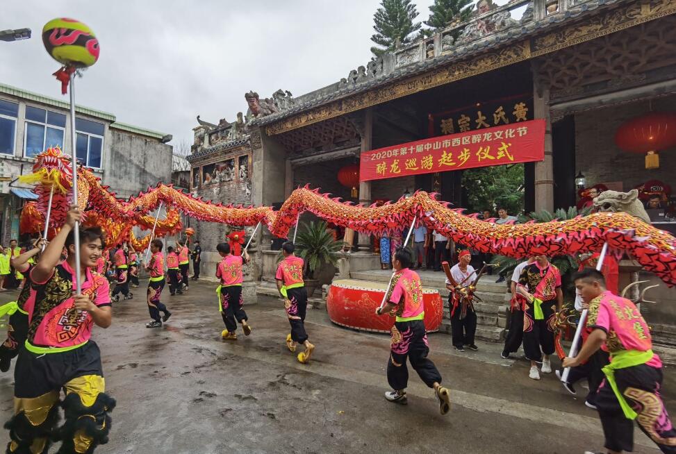 國家非遺醉龍舞動，長洲仙艇神遊岐江