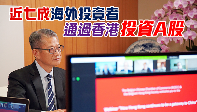 陳茂波料今年全球難恢復大規模往來 港門戶角色無可比擬