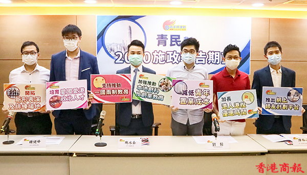 青民獻策施政促育政治人才