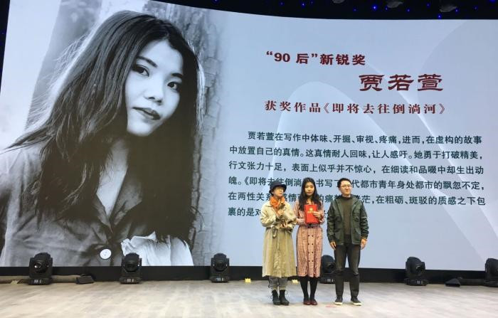 第六届西部文学奖揭晓 9篇作品获奖