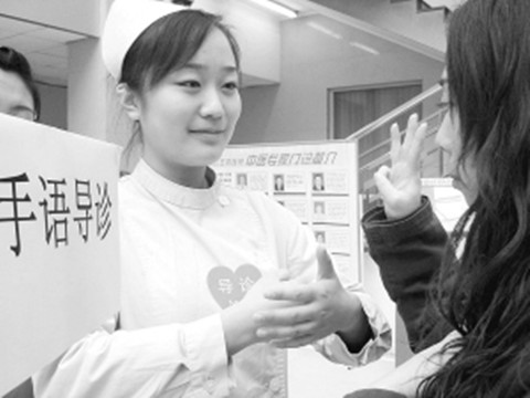 国际聋哑人日 一起了解「无声的世界」