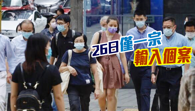 相隔11日再現本地零確診 普檢實驗室運作費正與中央結算