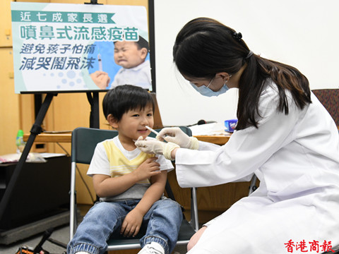 图集 | 香港醫院藥劑師學會呼吁 尽早注射流感疫苗