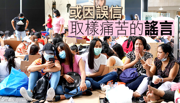 羅致光：轉約外傭病毒檢測參與率不理想 僅三分之一