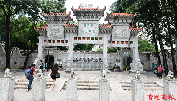 圖集 | 德華公園：現代都市中的客家古村落