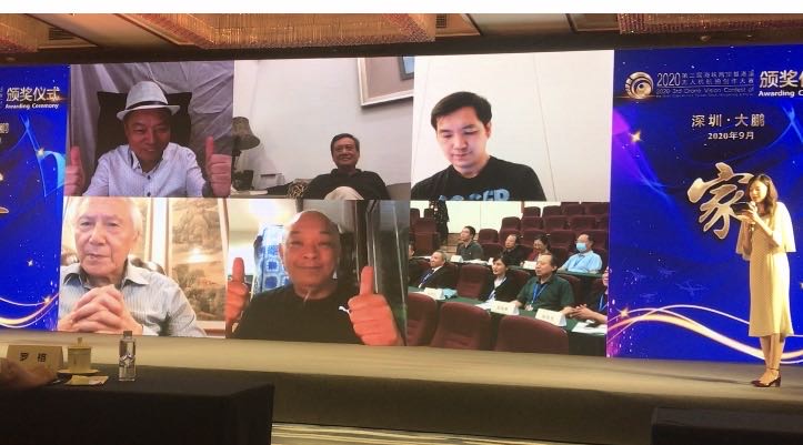 第三屆海峽兩岸暨港澳無人機航拍創作大賽在大鹏颁奖
