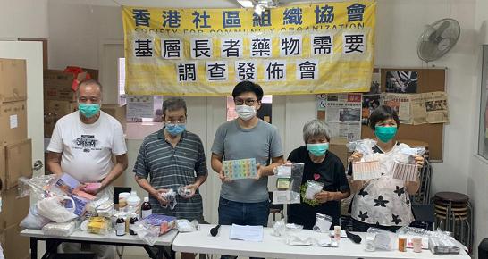社協倡加強服務助長者管理藥物